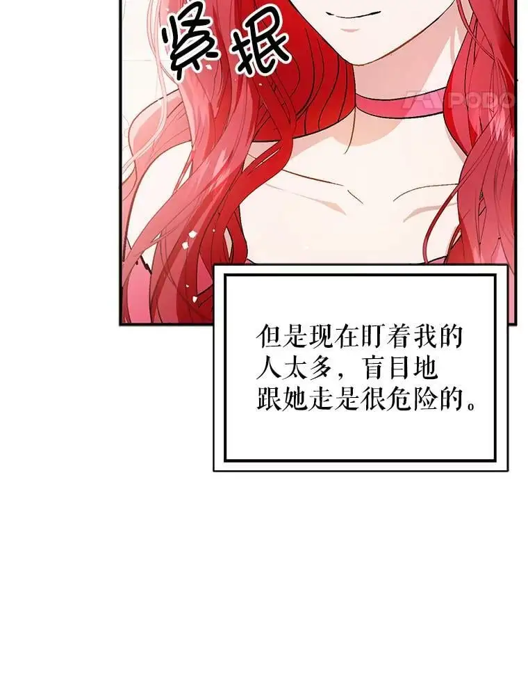 42.沃夫宝石71
