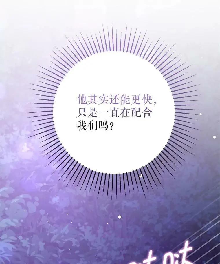 53.幕后之人22
