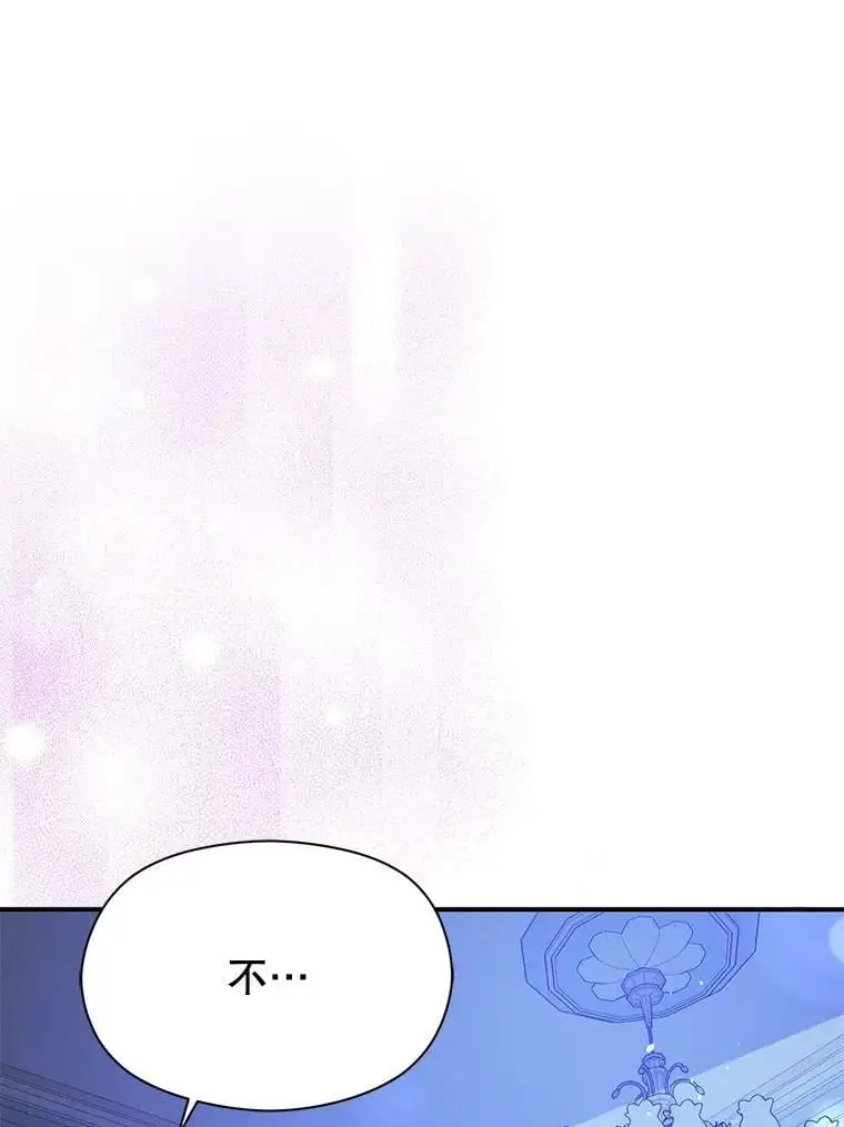 67.斯凯伊现原形103