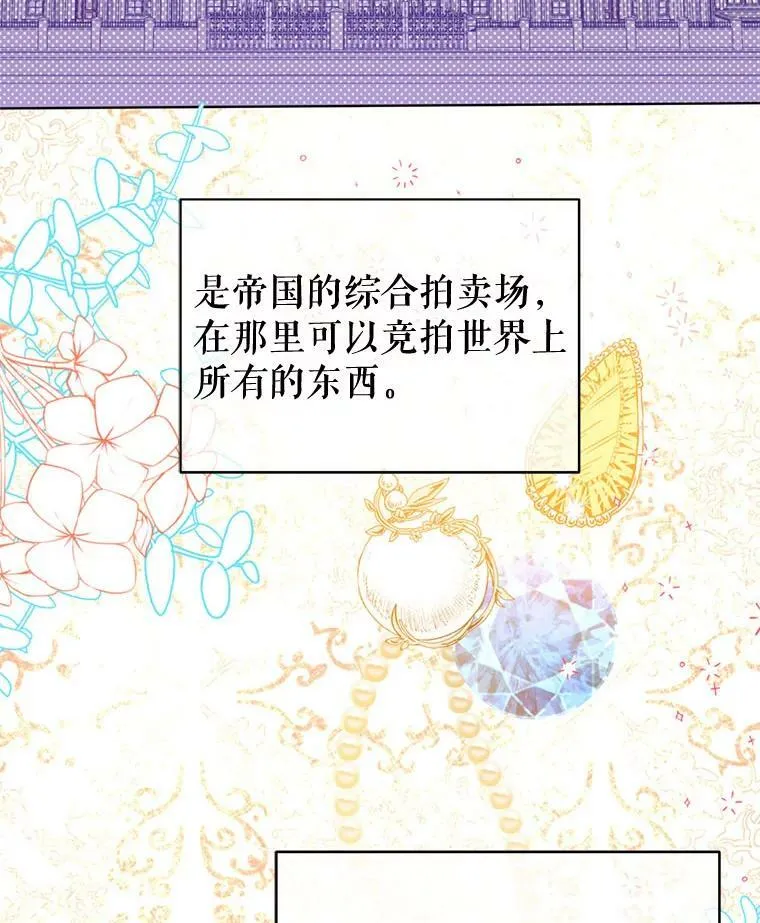 20.拍卖1