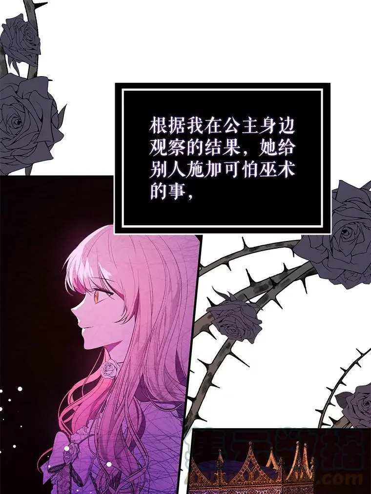 55.趁虚而入51