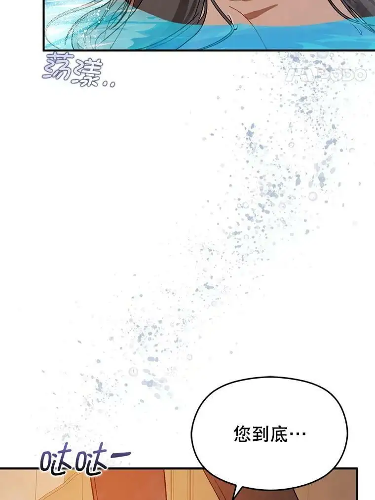 68.皇帝发怒129