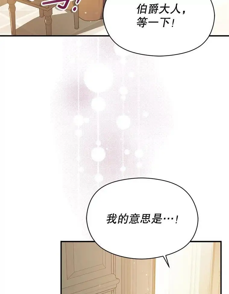 78.决斗时刻5
