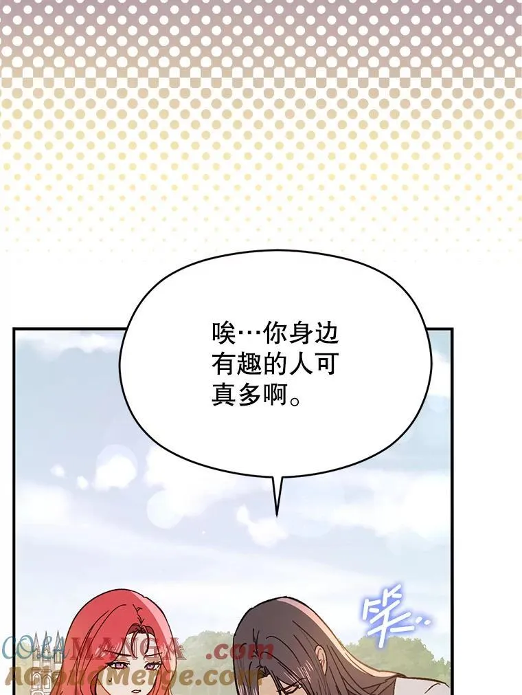 90.看不到红线100