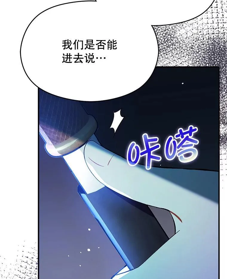 87.策佩林送信95