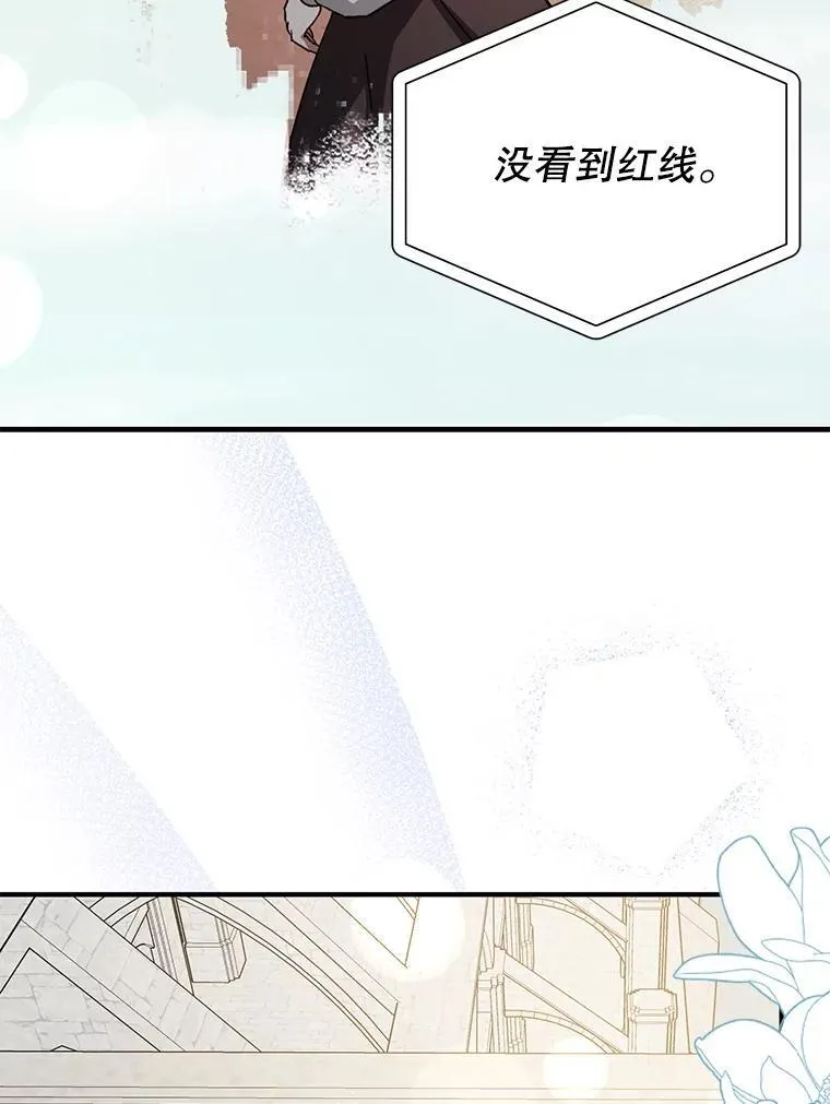 90.看不到红线29