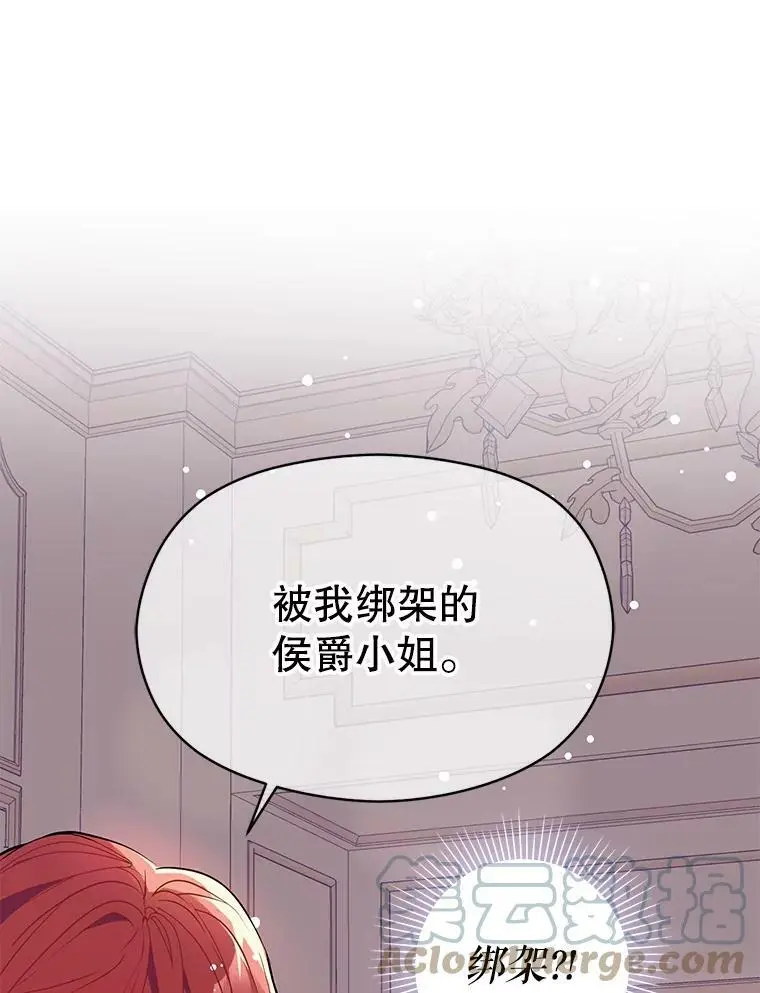 30.请您保护我76