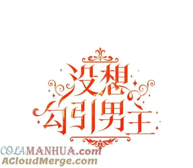71.找到利安（本季完）28