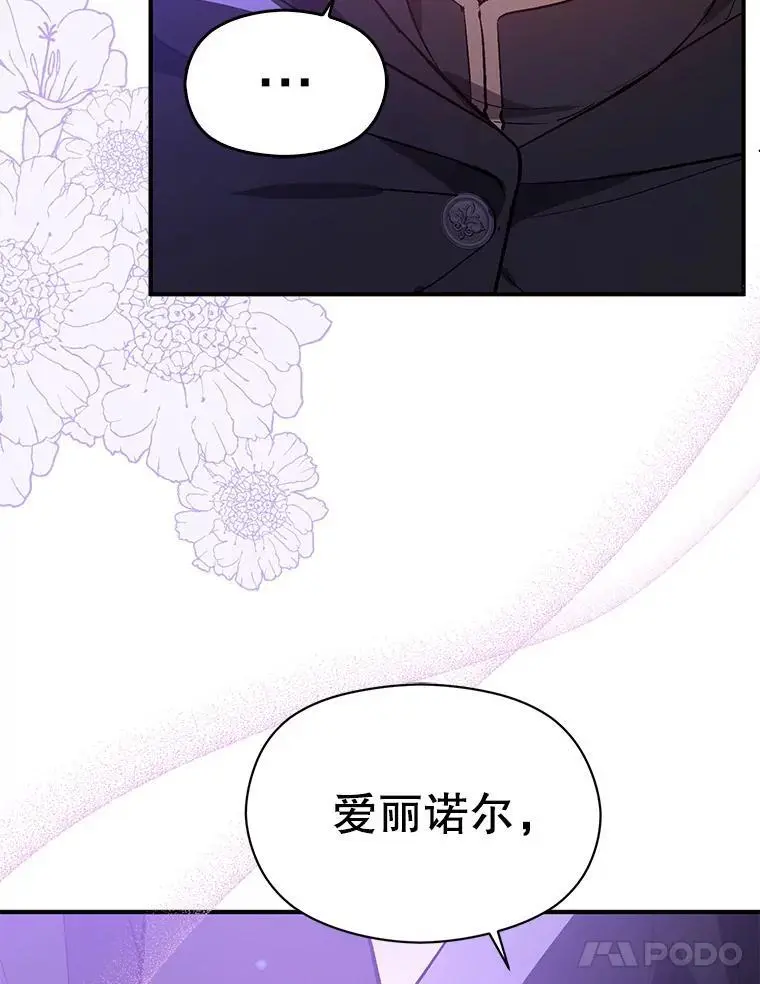 80.奇怪的误会86