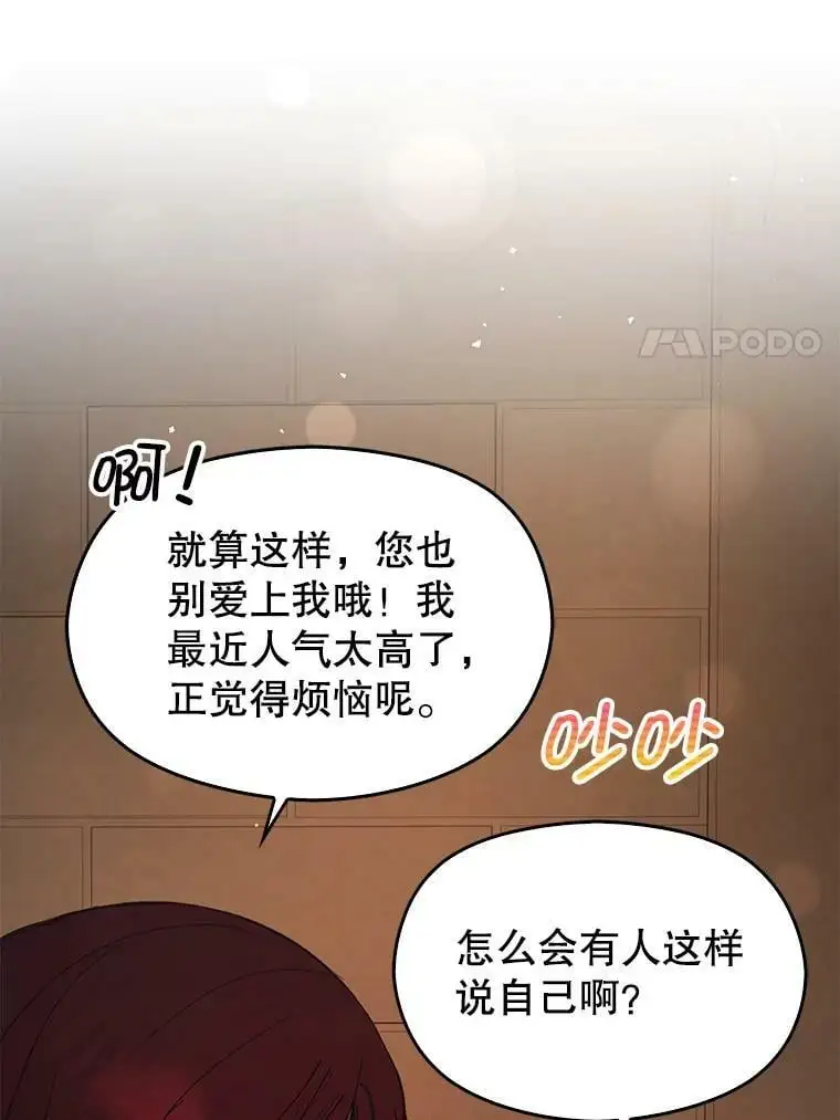 56.魔兽93