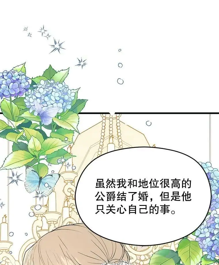 46.顾虑131