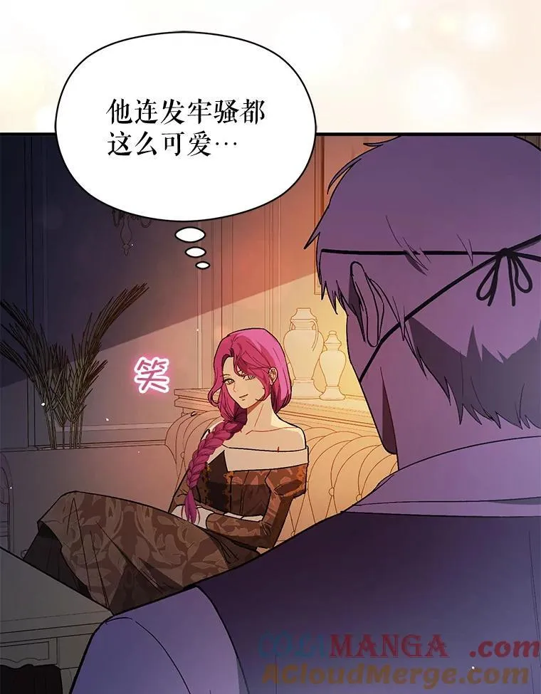 87.策佩林送信32