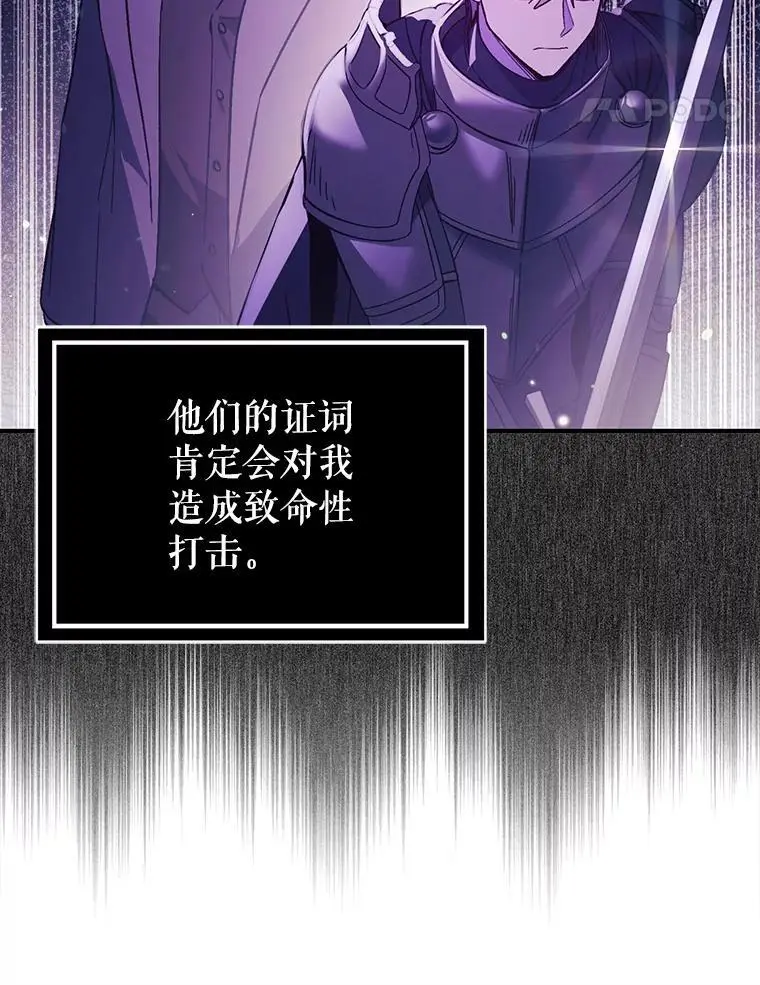 78.决斗时刻81