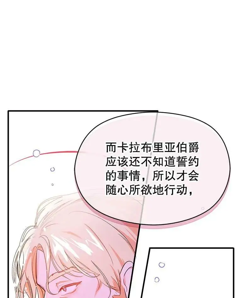 37.跟我走85