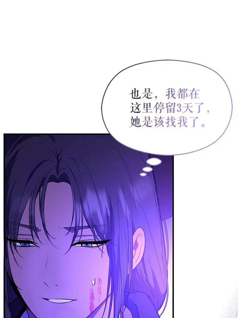 58.不受欢迎人士58