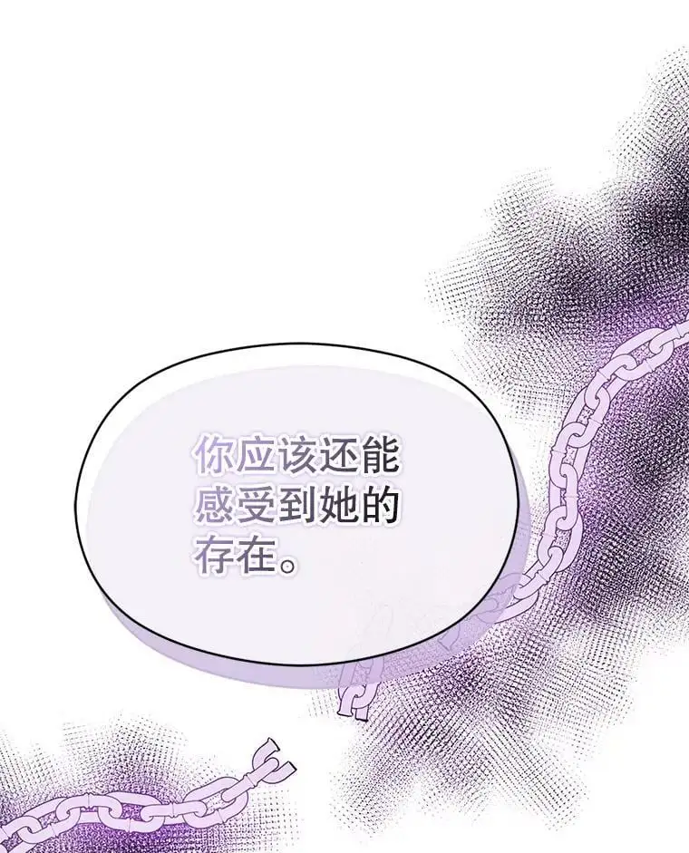 54.传信38