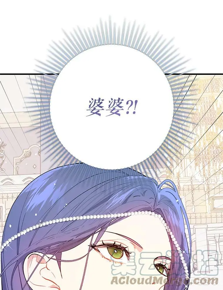 42.沃夫宝石28
