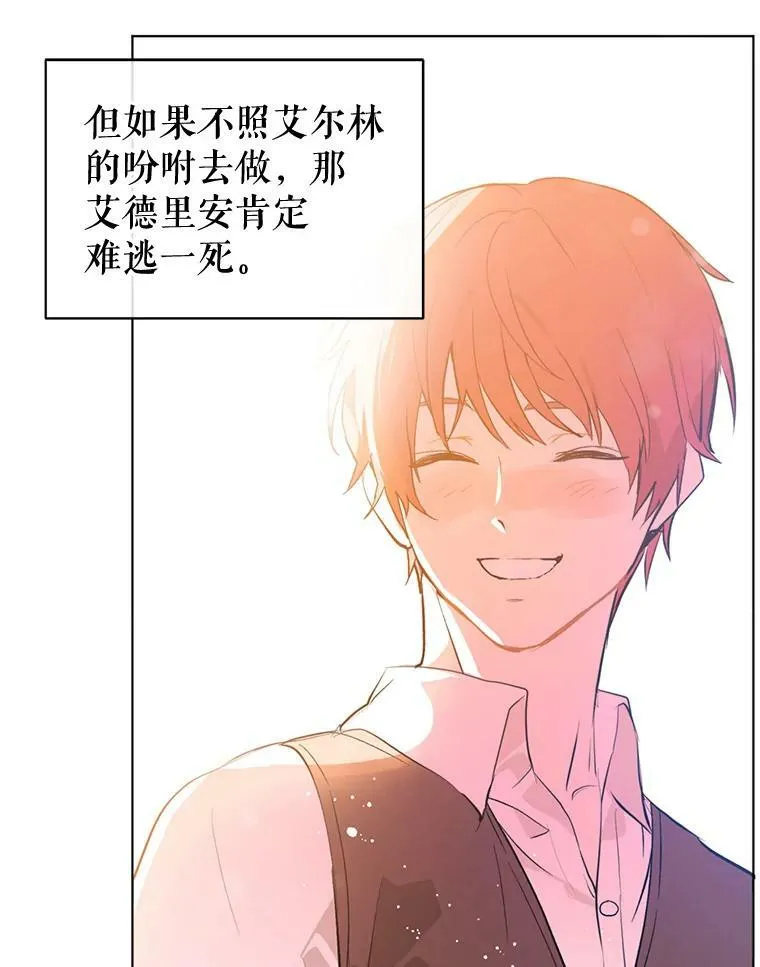 17.沉默烙印58