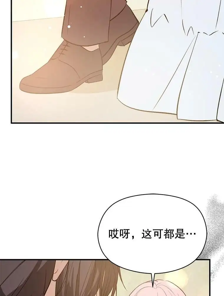 53.幕后之人56