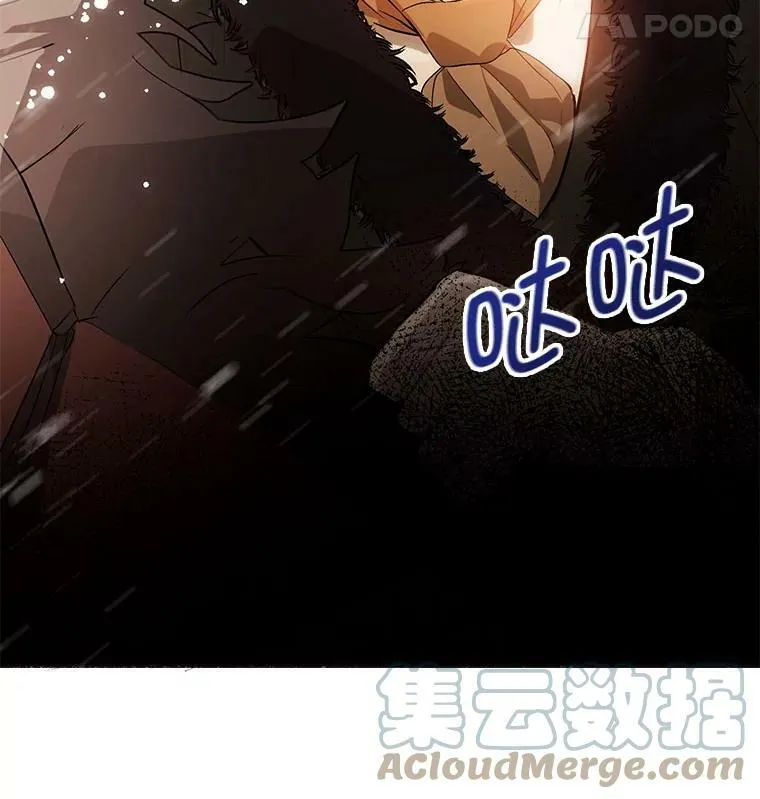 21.不一样的感情104