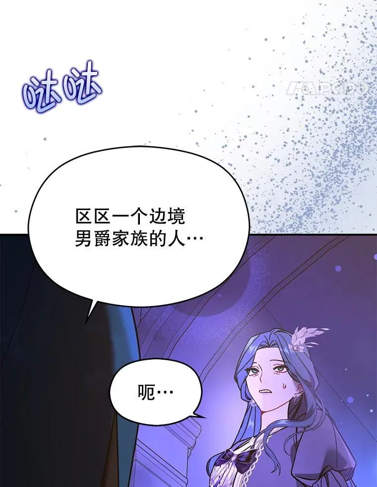 73.解开误会23