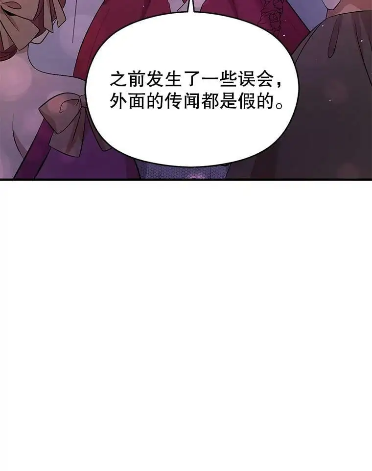 45.公主的礼物75