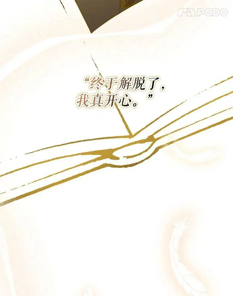 63.被伯爵说服51