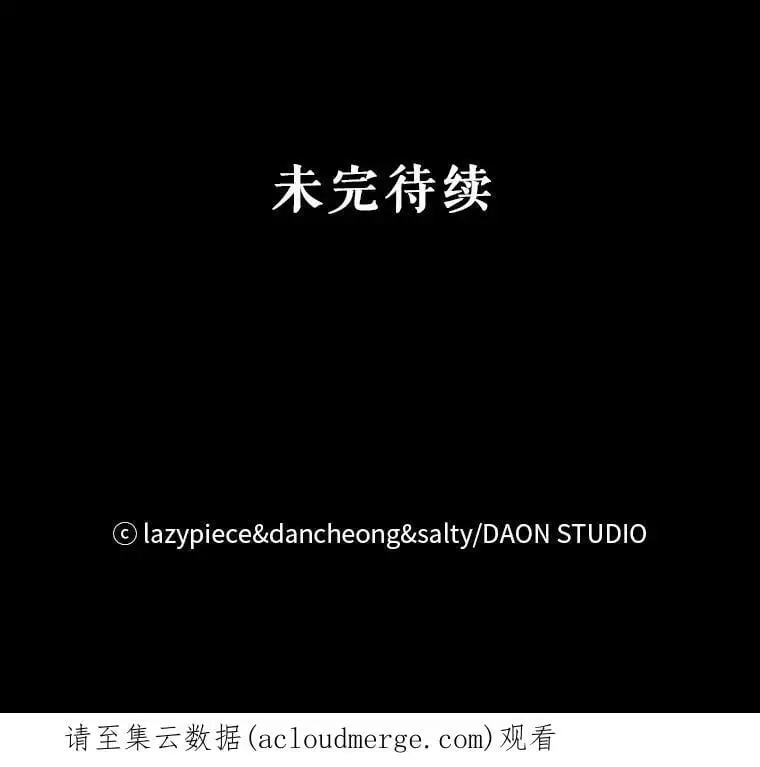 40.筹备宴会85