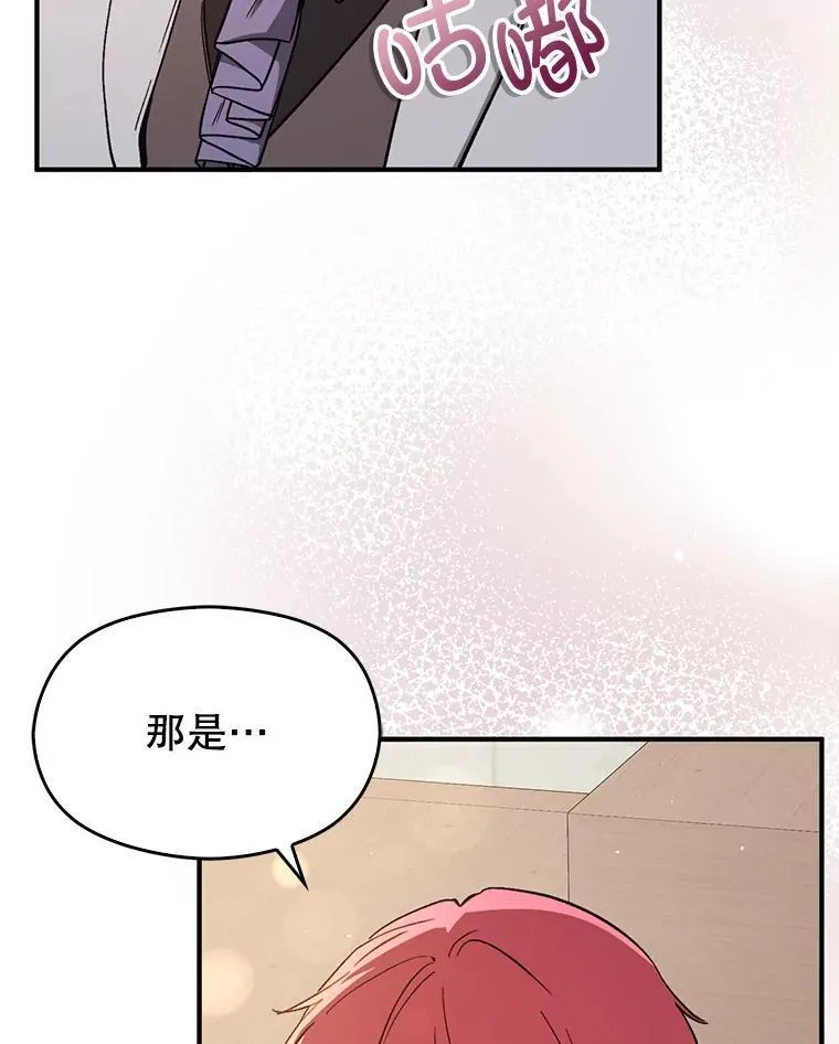 90.看不到红线121