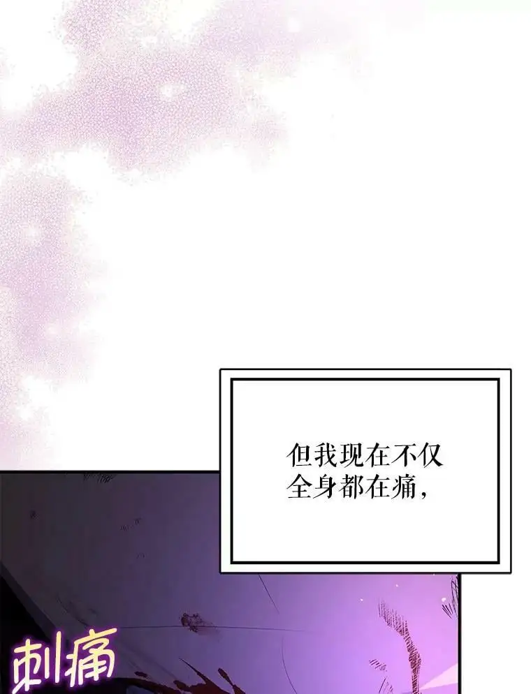 58.不受欢迎人士51