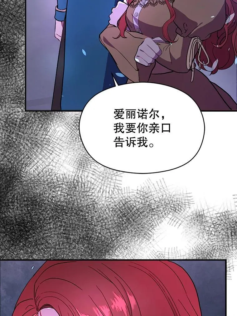 72.婆婆找上门109