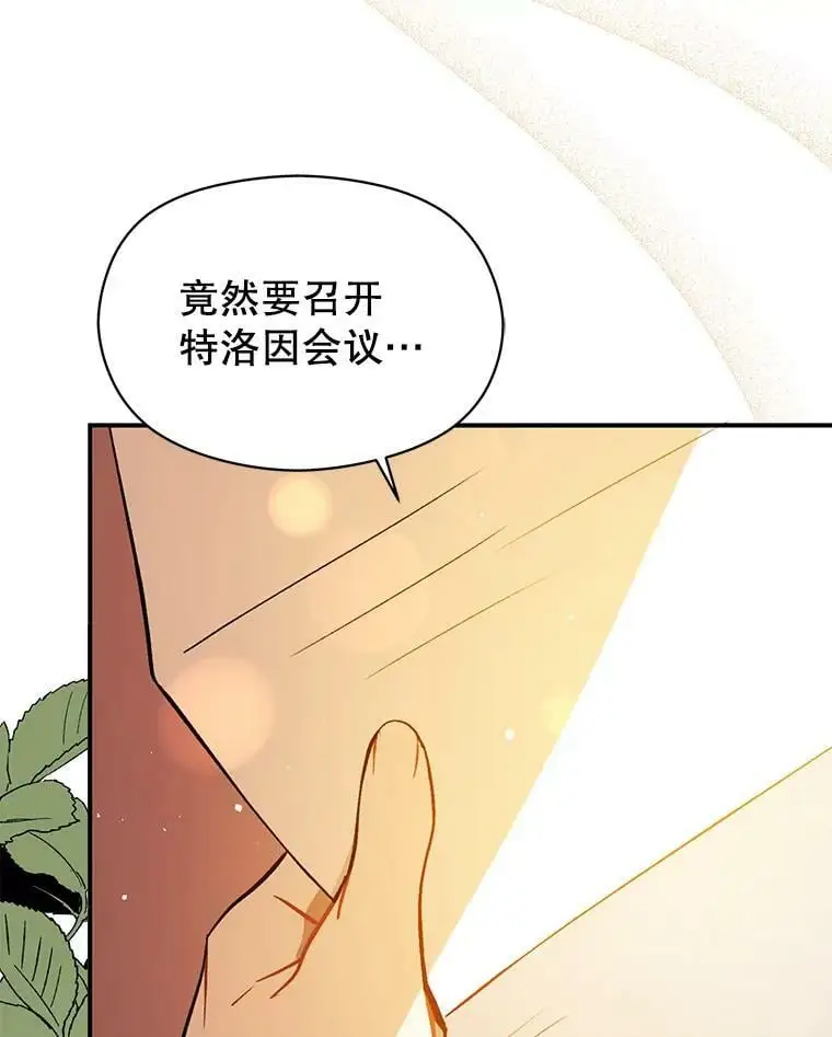 69.斯凯伊的用心106