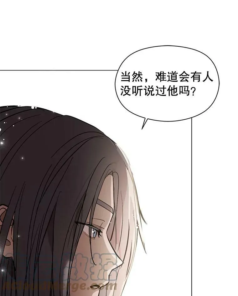 14.佩伊德拉公国40