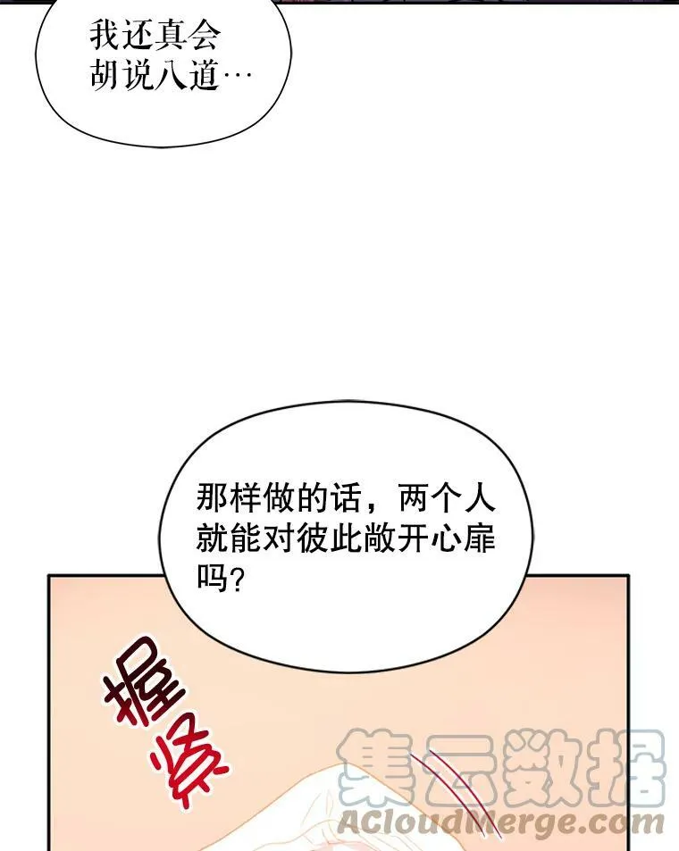 4.理论28