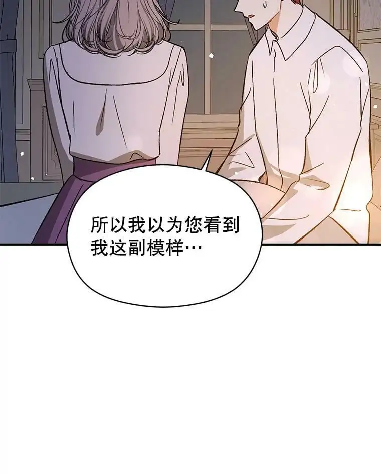 70.艾尔林的报复157