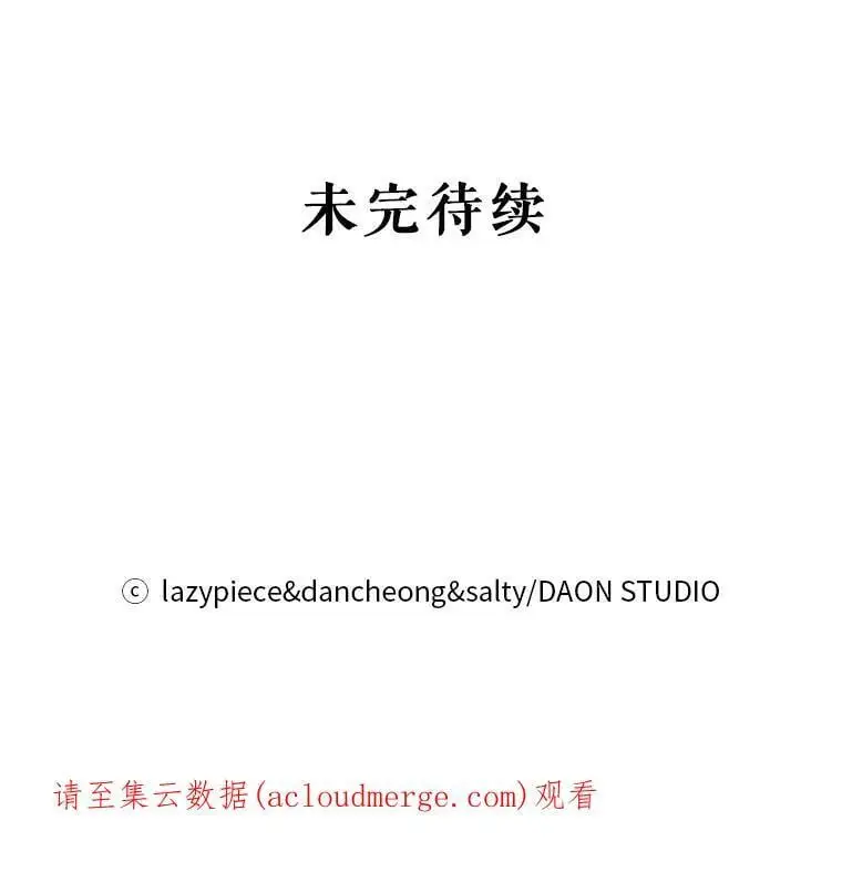 46.顾虑151