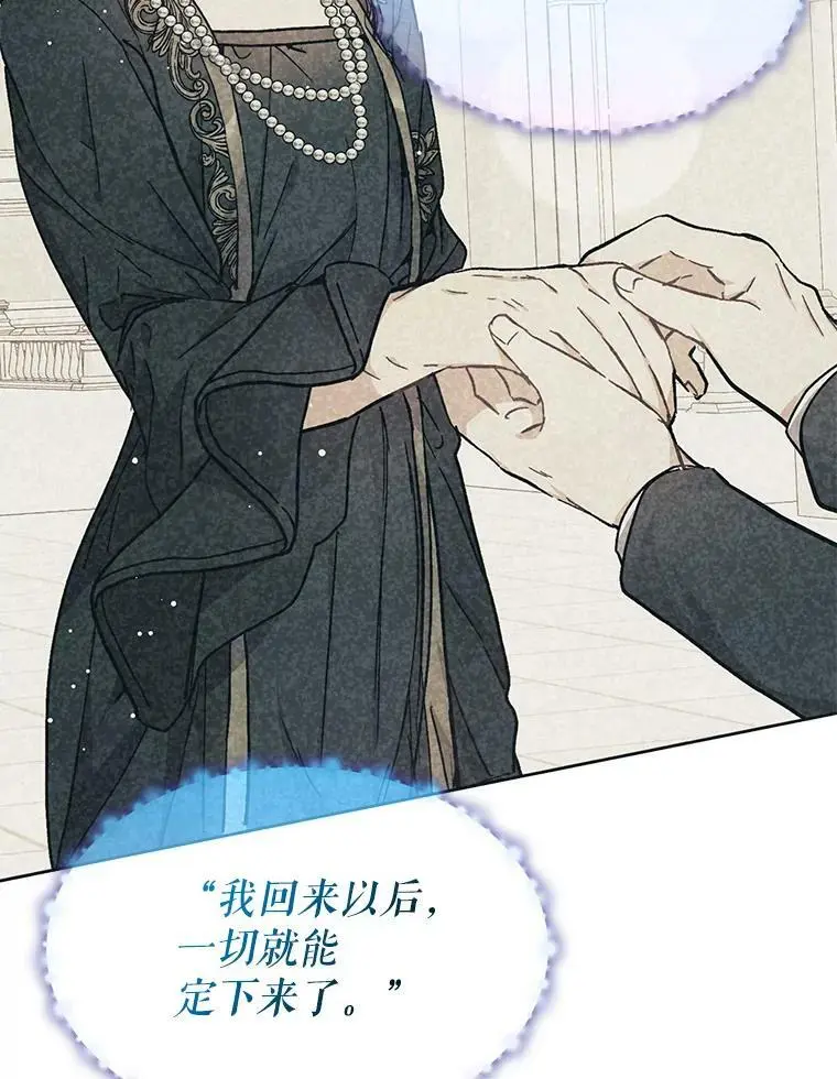 46.顾虑142