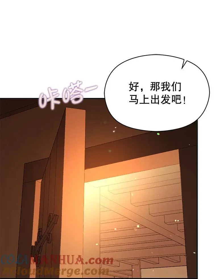 81.我跟你走96
