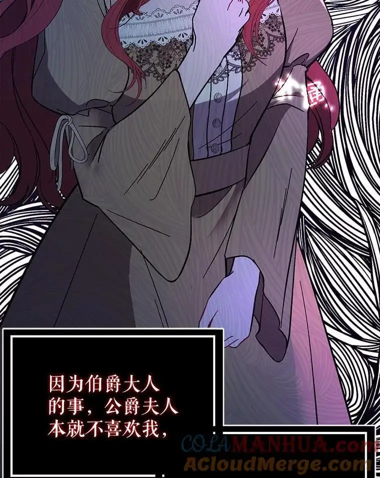 72.婆婆找上门116