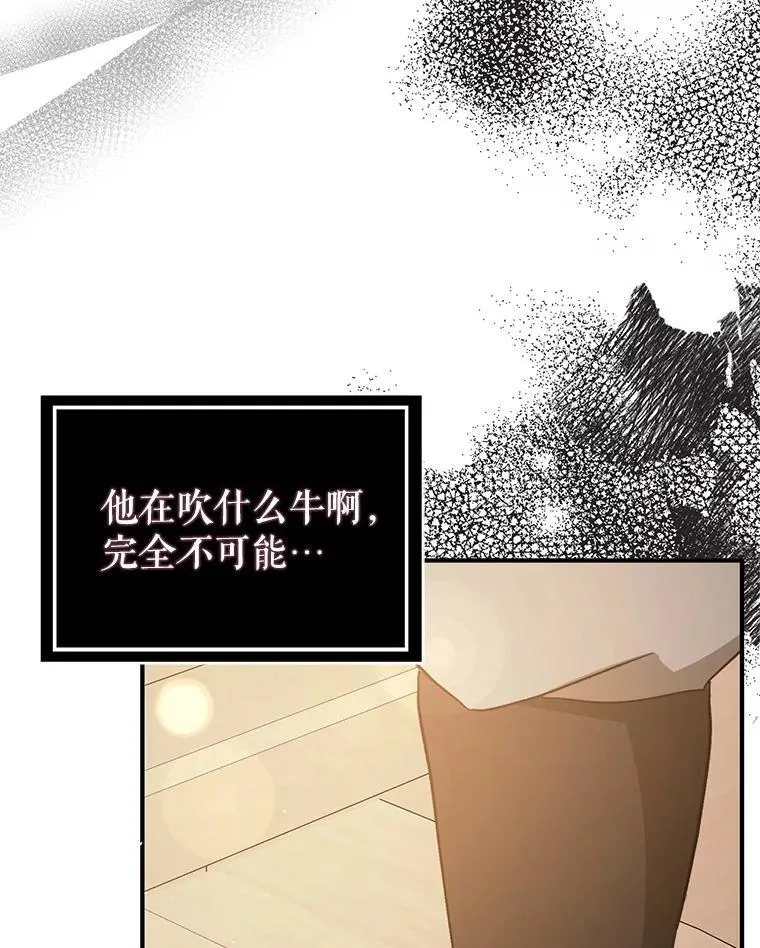 91.意外证据登场82