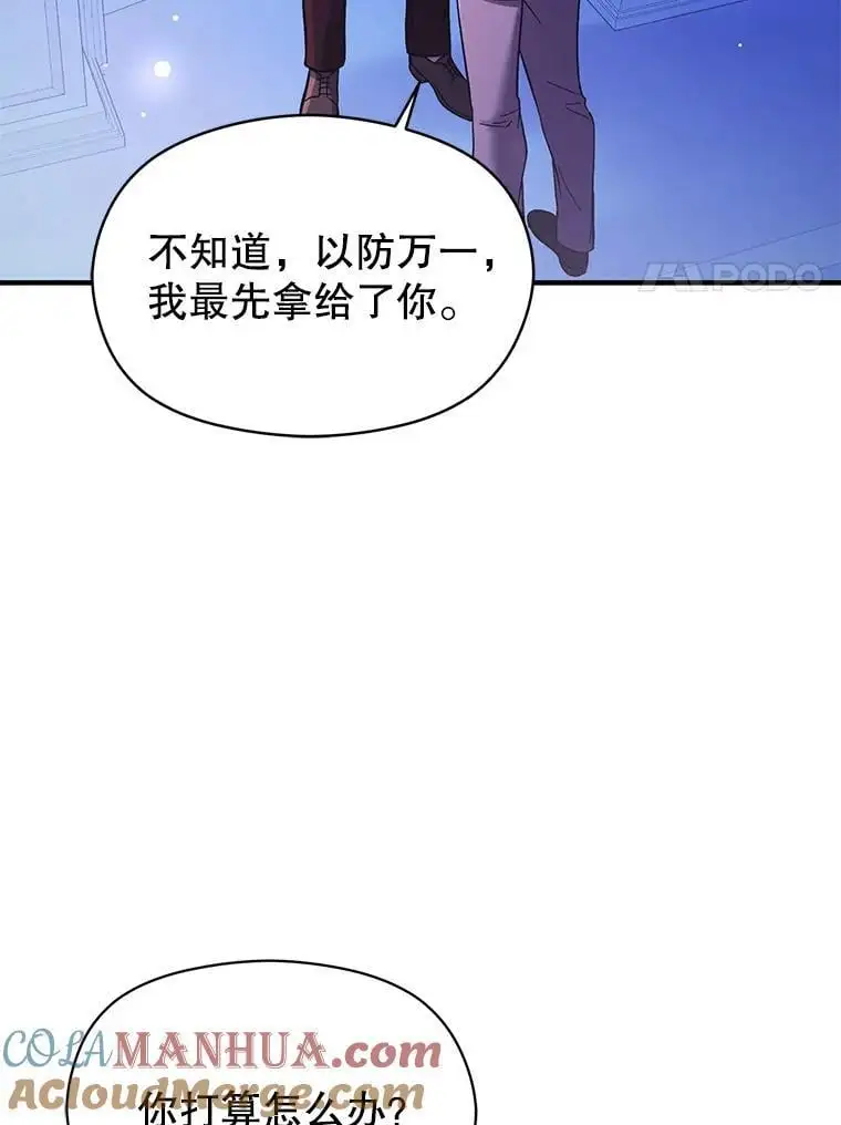 76.直面挑战44