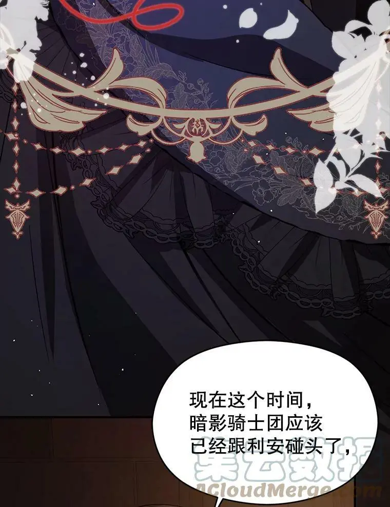 58.不受欢迎人士8
