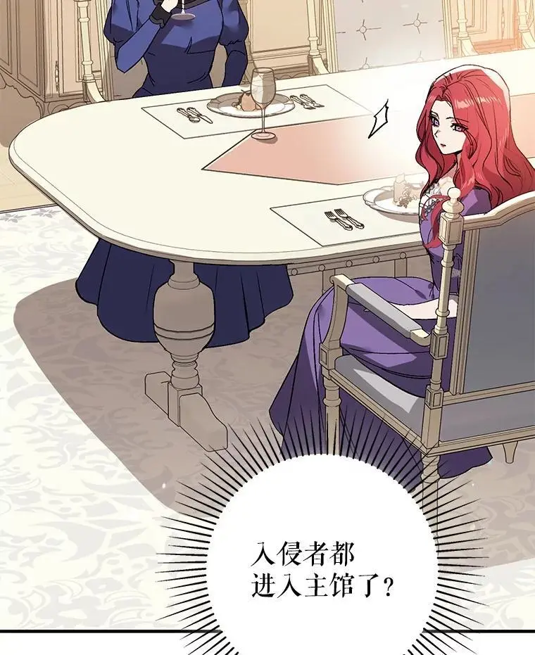 79.杰尼特的请求15