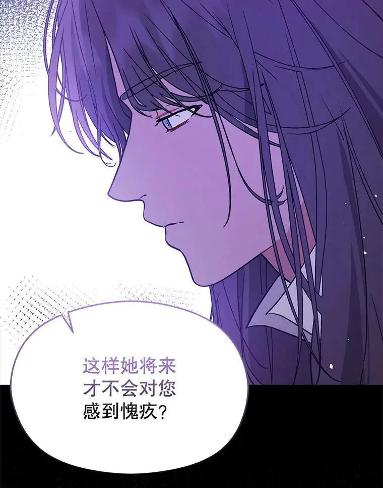 69.斯凯伊的用心77