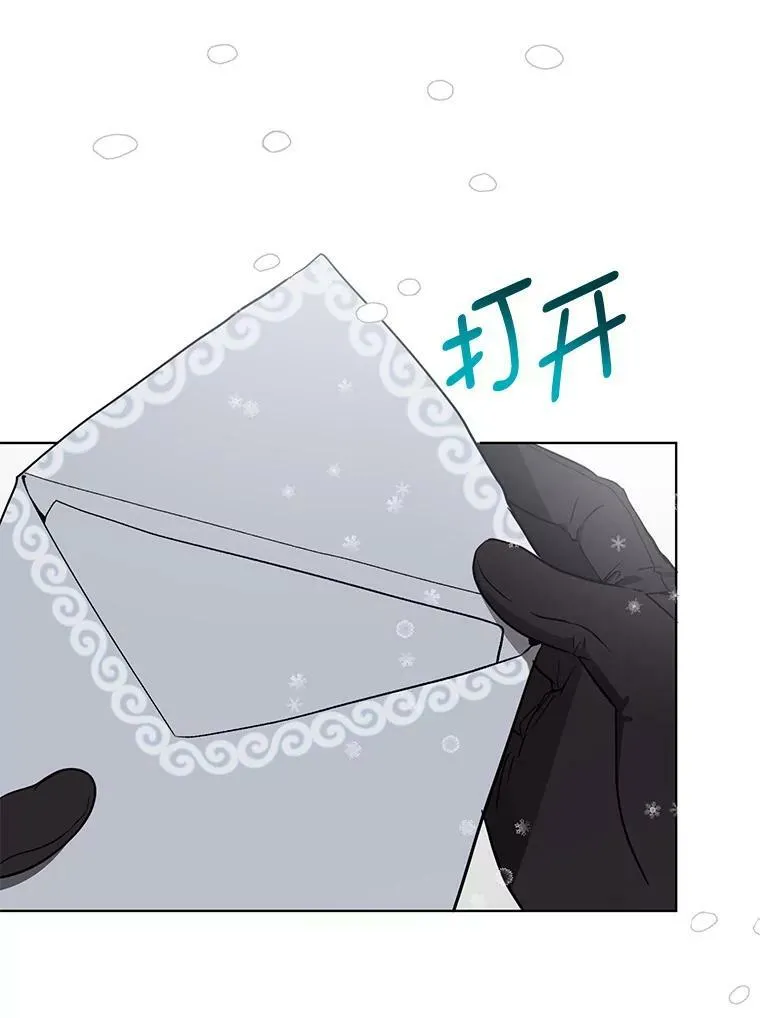 23.秘密约定45
