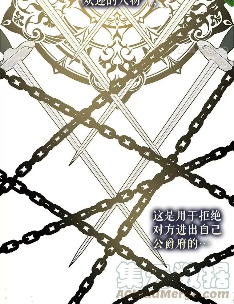 58.不受欢迎人士104