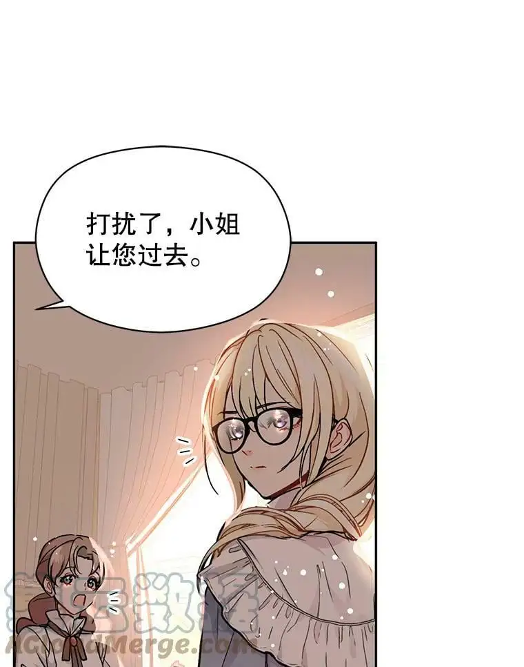 28.“绑架”9