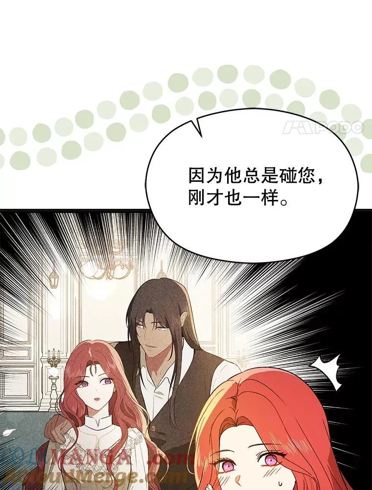 88.皇帝装病92