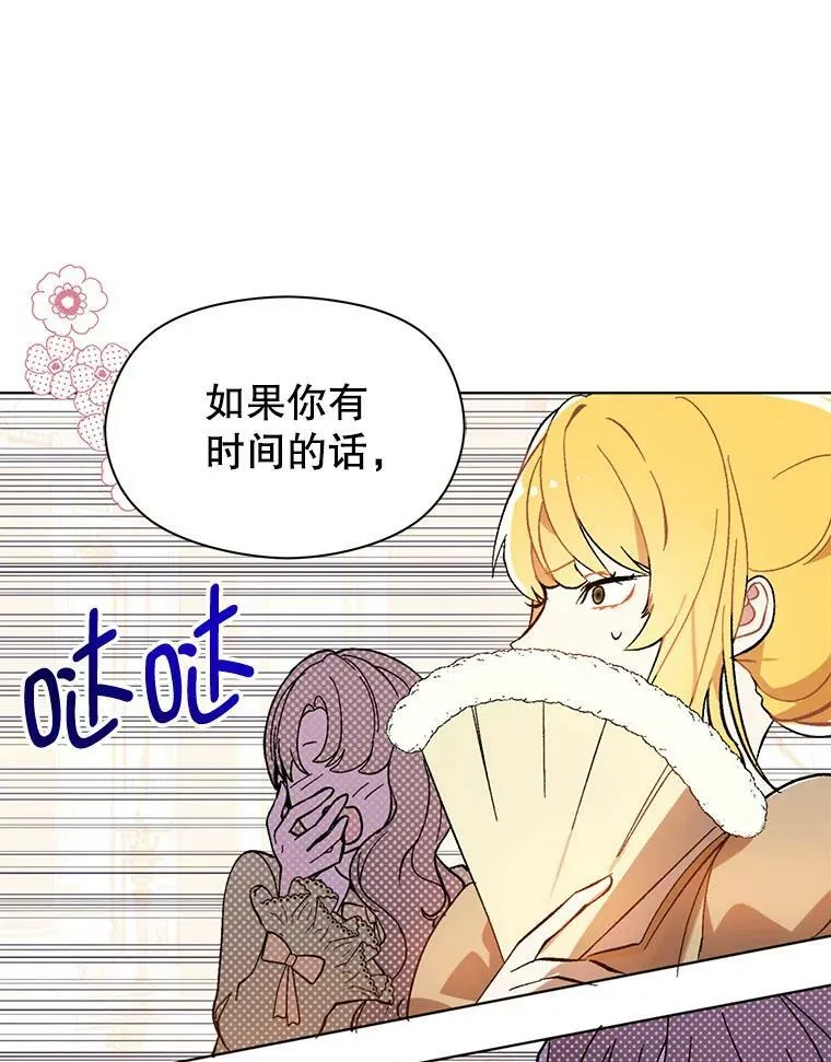 19.下毒42