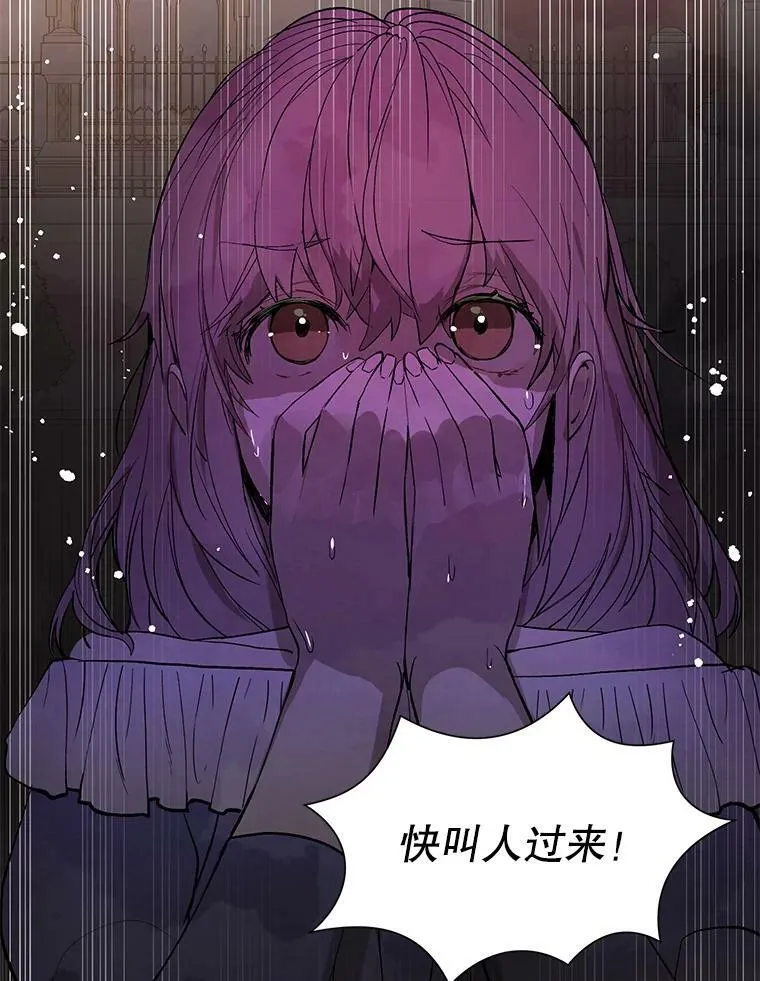 7.艾尔林公主27